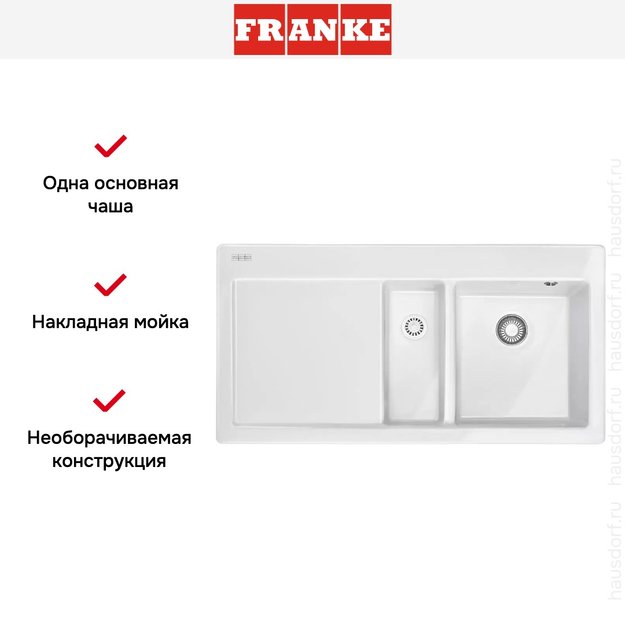 Мойка Franke Mythos MTK 651-100 чаша справа белый в Тюмени (preview 3)