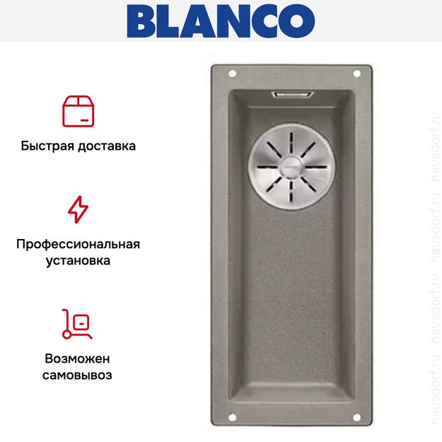 Мойка Blanco SUBLINE 160-U SILGRANIT отводная арматура InFino® серый беж в Тюмени (preview 5)
