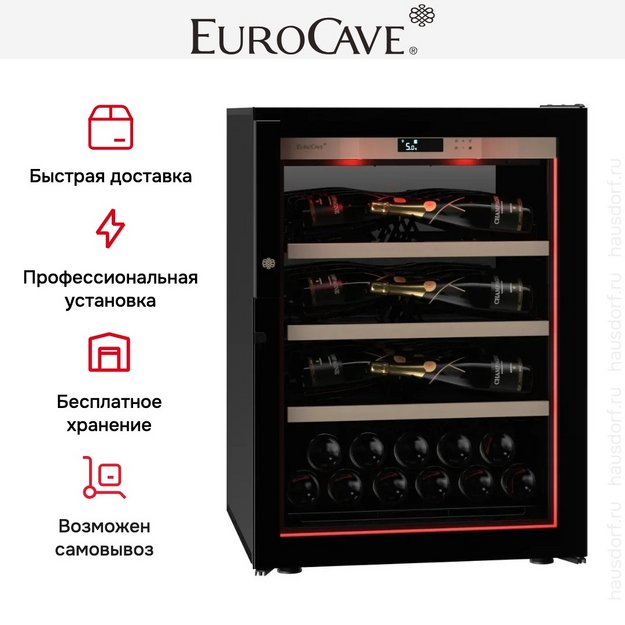 Шкаф для шампанского EuroCave V-CHAMP-S CHS-8001 в Тюмени (preview 4)
