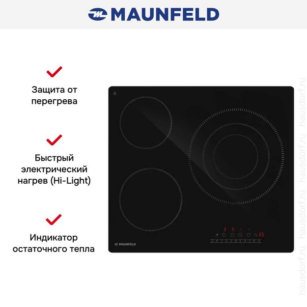 Варочная панель Maunfeld AVCE6033STBK в Тюмени (preview 4)