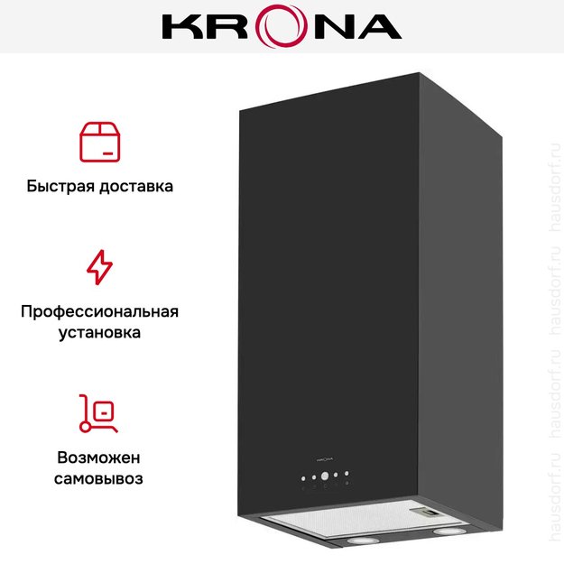 Вытяжка Krona DITA R 400 BLACK PB в Тюмени (preview 16)