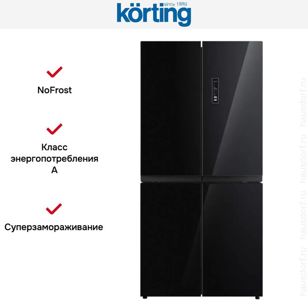 Четырехдверный холодильник Korting KNFM 81787 GN в Тюмени (preview 6)