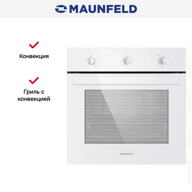 Духовой шкаф Maunfeld EOGC604W Slim в Тюмени (preview 20)