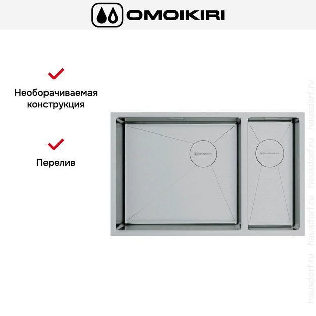Мойка Omoikiri TAKI 69-2-U/IF SIDE IN-L в Тюмени (preview 7)