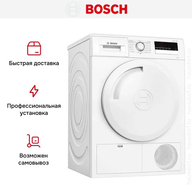 Конденсационная сушильная машина BOSCH WTM83201OE в Тюмени (preview 12)