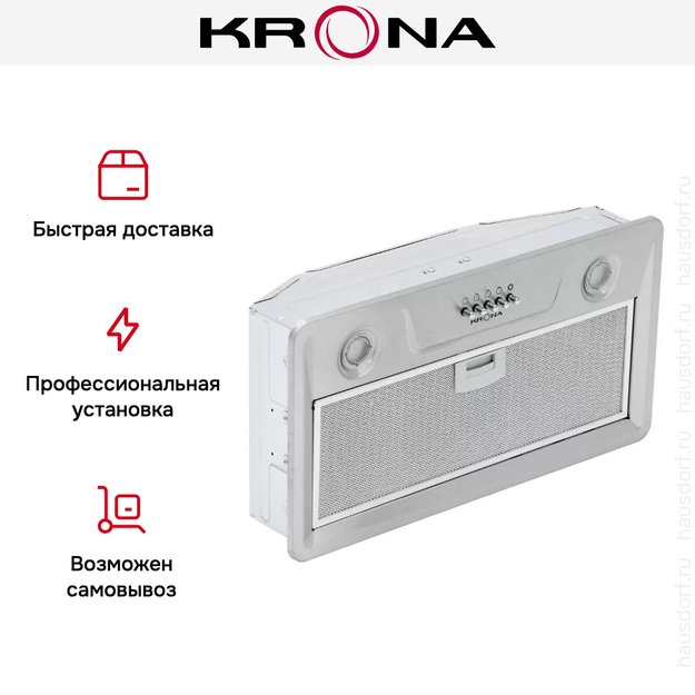 Встраиваемая вытяжка Krona ELISA 600 INOX PB в Тюмени (preview 11)