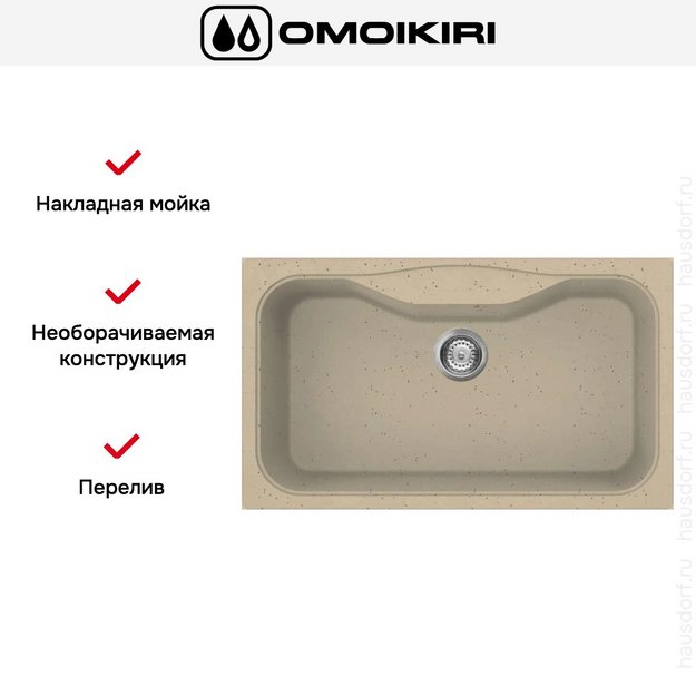 Мойка Omoikiri MARU 86 CH в Тюмени (preview 6)