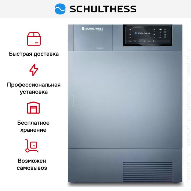 Сушильная машина Schulthess Spirit 660 Antracite Art Line в Тюмени (preview 7)