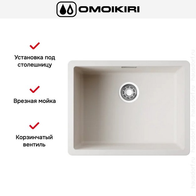 Мойка Omoikiri Kata 74-U-PA в Тюмени (preview 4)