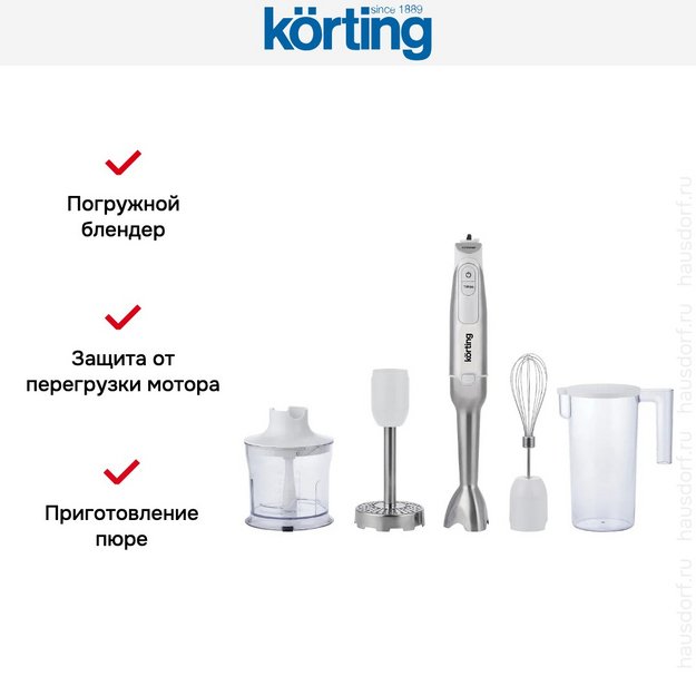 Погружной блендер Korting KHB 0315 W Tulip в Тюмени (preview 2)