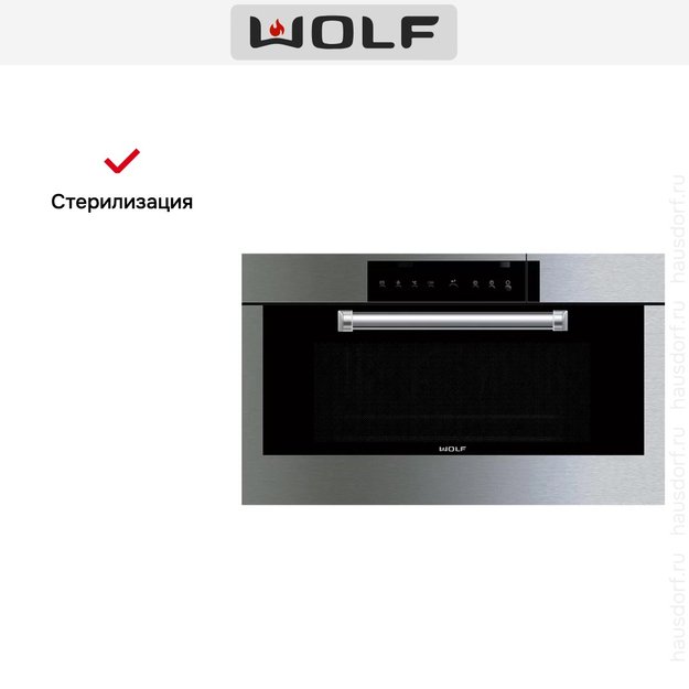 Встраиваемый паровой шкаф с конвекцией Wolf ICBCSO30PE/S/PH в Тюмени (preview 4)