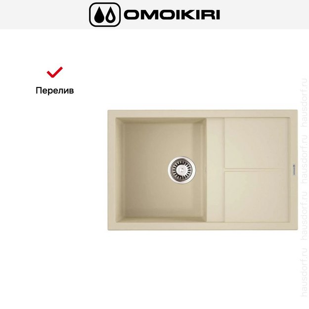 Мойка Omoikiri Sumi 79-BE в Тюмени (preview 6)