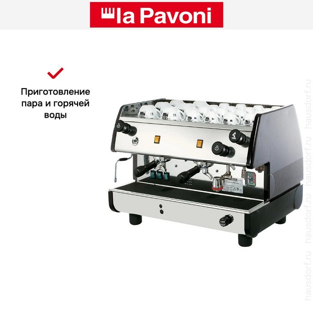 Кофемашина La Pavoni BART2MN1596EU в Тюмени (preview 3)