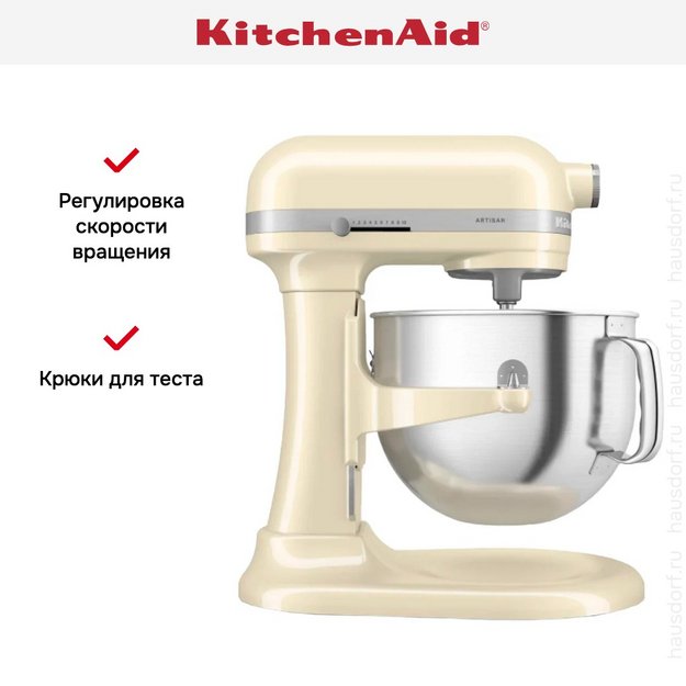 Миксер KitchenAid Artisan 5KSM70SHXEAC в Тюмени (фото 12) Миксер KitchenAid Artisan 5KSM70SHXEAC в Тюмени (preview 12)