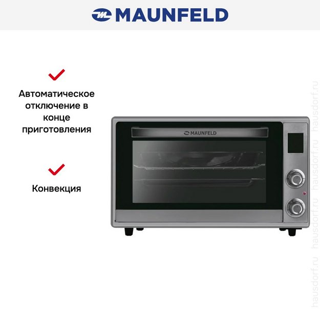 Мини-печь Maunfeld MMO-606MS02 в Тюмени (preview 12)