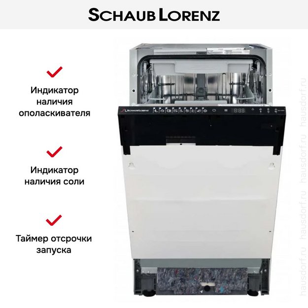 Встраиваемая посудомоечная машина Schaub Lorenz SLG VI4911 в Тюмени (preview 10)