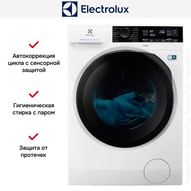 Стирально-сушильная машина Electrolux EW7W2682E в Тюмени (preview 4)