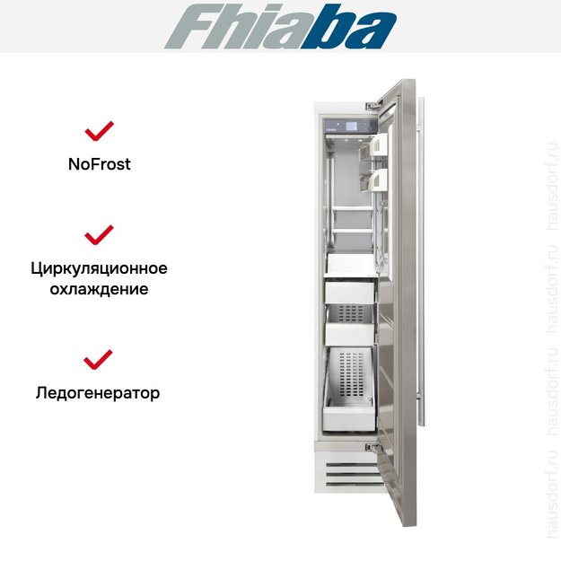 Встраиваемая морозильная камера Fhiaba KS450FZ6I в Тюмени (preview 2)