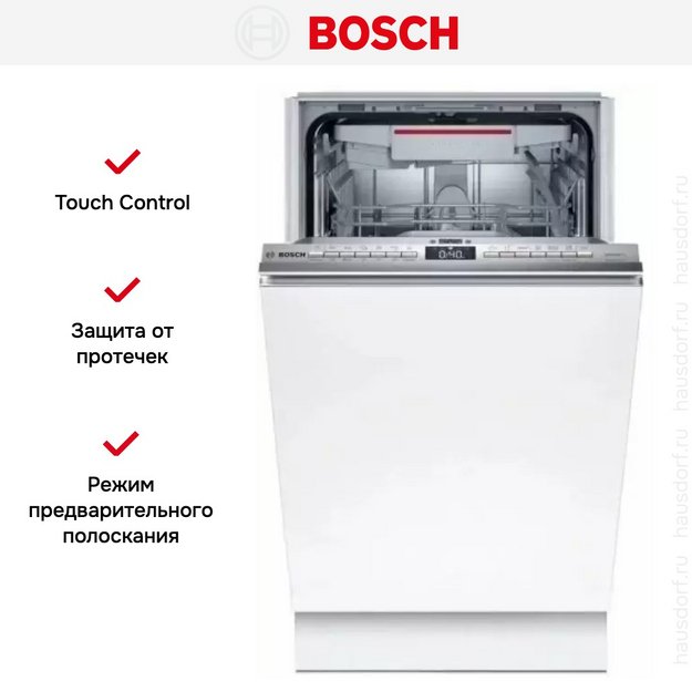 Встраиваемая посудомоечная машина BOSCH SMV6HCX1FR в Тюмени (preview 12)