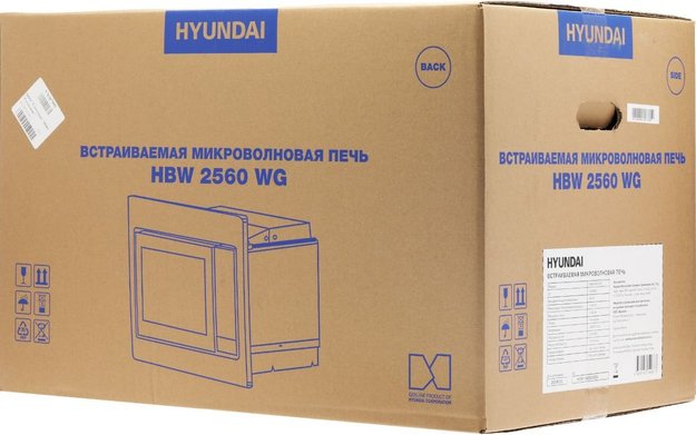 Встраиваемая микроволновая печь Hyundai HBW 2560 WG в Тюмени (preview 13)