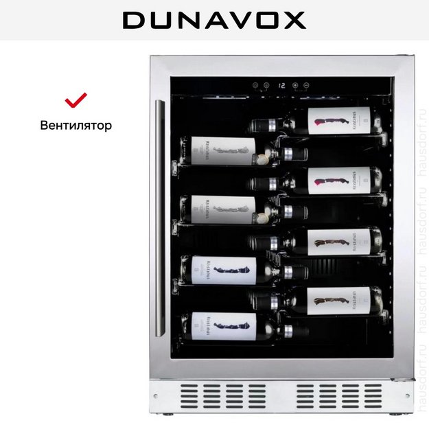 Винный шкаф Dunavox DAU-40.138SS в Тюмени (preview 6)