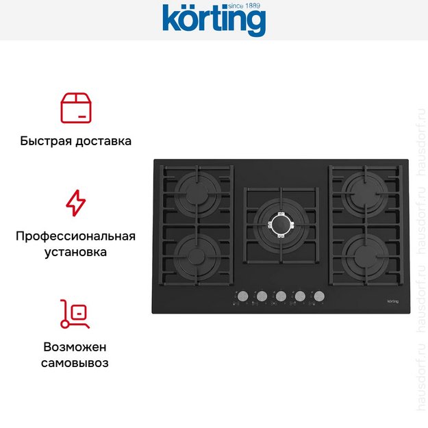 Газовая стеклянная варочная панель Korting HGG 9835 CTN в Тюмени (preview 6)