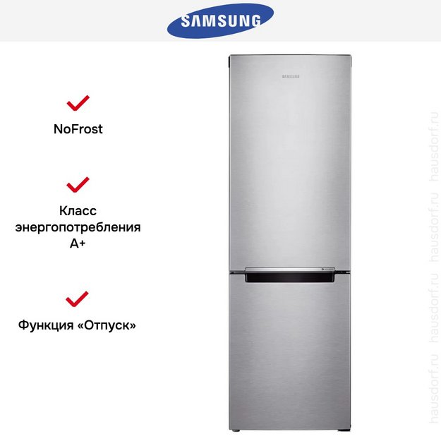 Холодильник Samsung RB30A30N0SA/WT в Тюмени (preview 6)