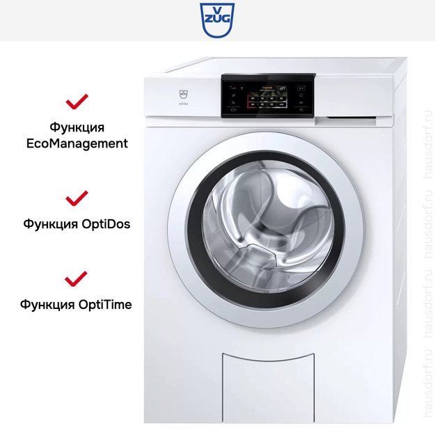 Стиральная машина V-ZUG AdoraWash V6000 AW6TWHC re в Тюмени (preview 5)