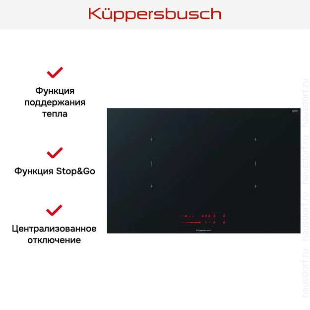 Индукционная варочная панель Kuppersbusch KI 8560.0 SR в Тюмени (preview 7)