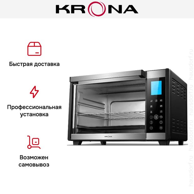 Мини-печь KRONA OFEN 35 BLS в Тюмени (preview 7)