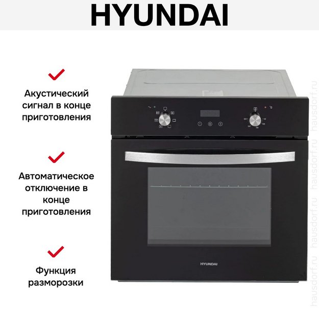 Духовой шкаф Hyundai HEO 6640 BG в Тюмени (фото 20) Духовой шкаф Hyundai HEO 6640 BG в Тюмени (preview 20)