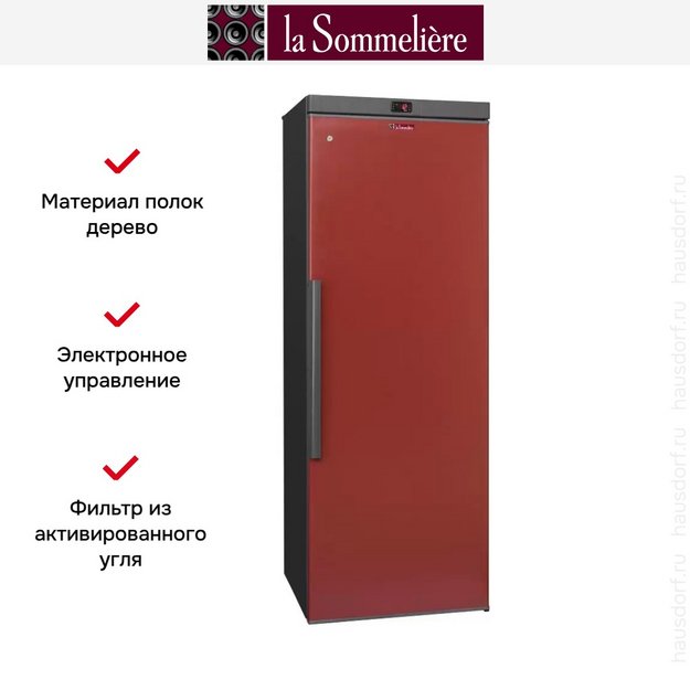 Винный шкаф La Sommeliere VIP330P в Тюмени (preview 7)