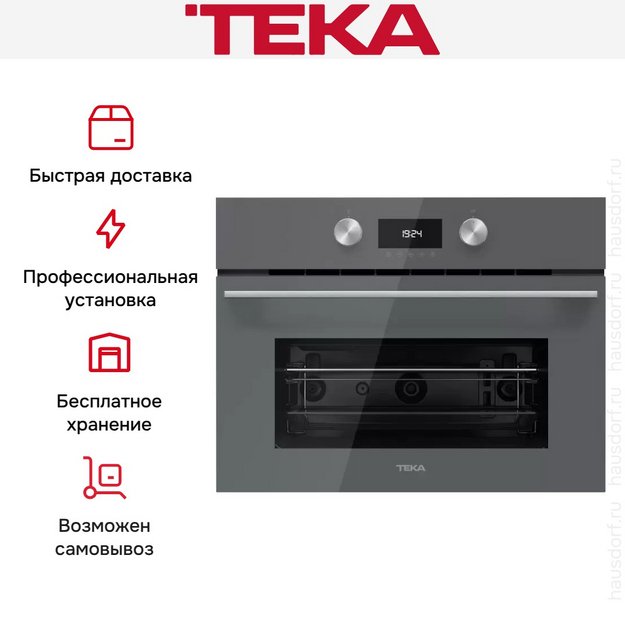 Встраиваемая микроволновая печь Teka MLC 8440 STONE GREY с макси-грилем в Тюмени (preview 12)
