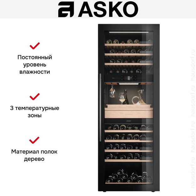 Винный шкаф Asko WCN311942G в Тюмени (preview 11)