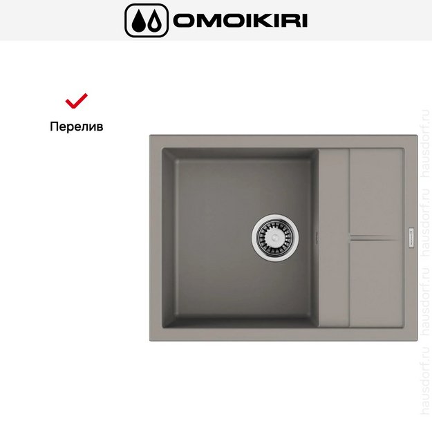 Мойка Omoikiri SUMI 65A GR в Тюмени (preview 7)