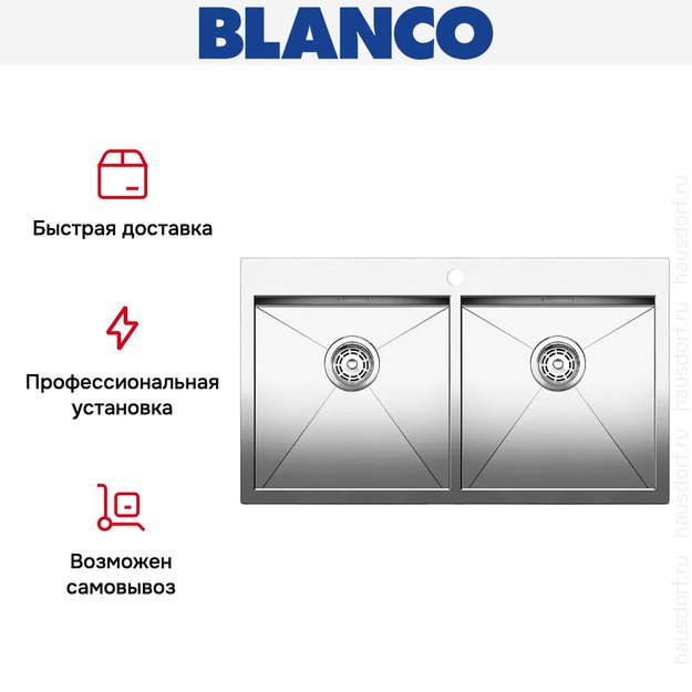 Мойка Blanco Zerox 400/400-IF/A нержавеющая сталь в Тюмени (preview 8)