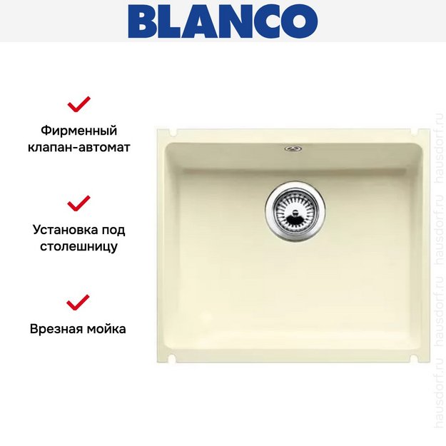 Мойка Blanco Subline 500-U жасмин в Тюмени (preview 11)