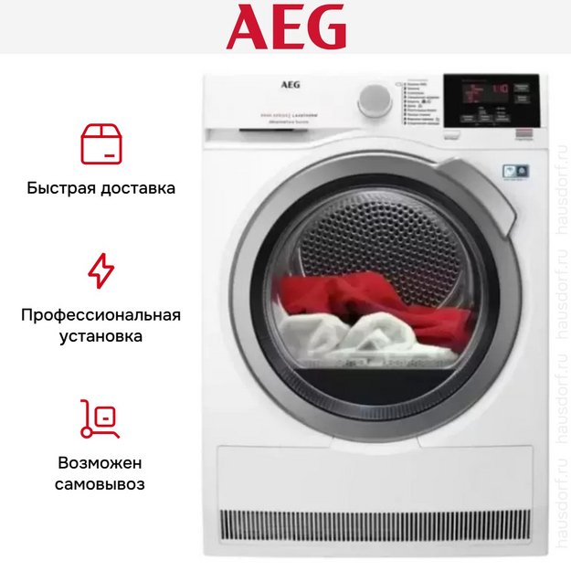 Сушильная машина AEG T8DBG49SR в Тюмени (preview 13)