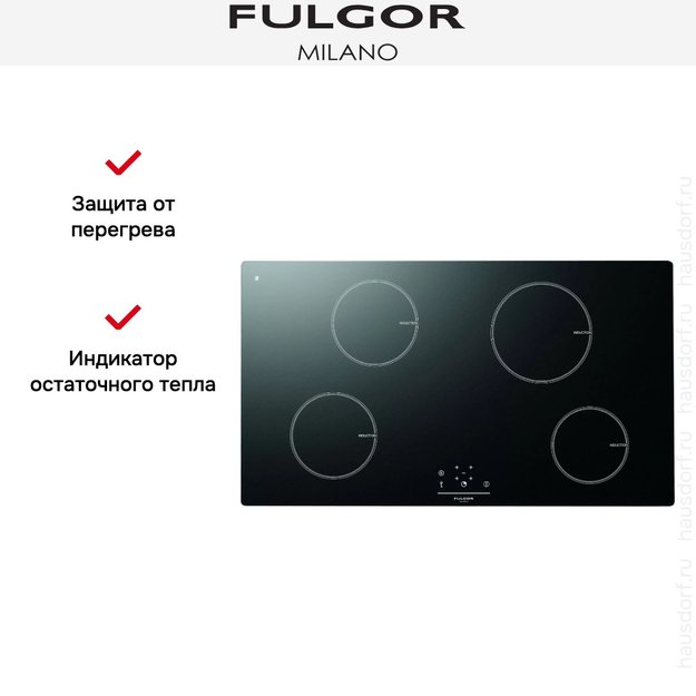 Индукционная варочная панель Fulgor Milano LH 904 ID BK в Тюмени (preview 4)