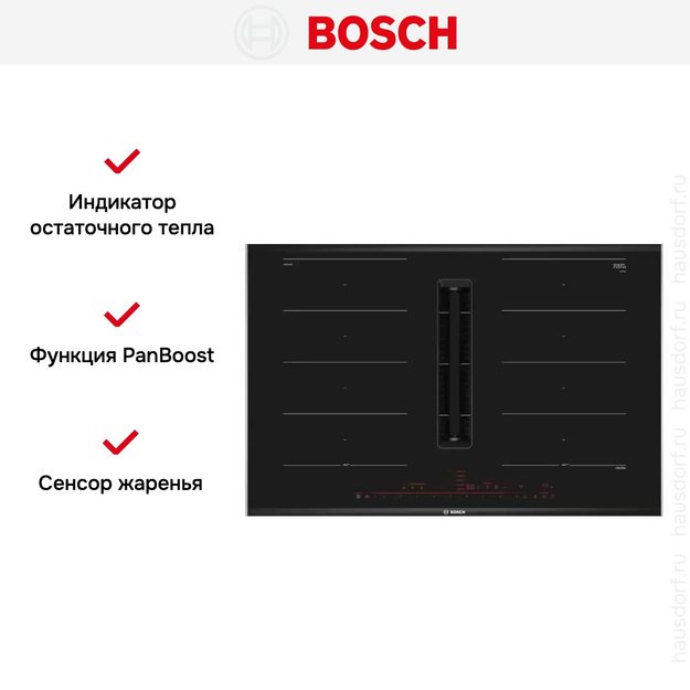 Индукционная варочная панель с интегрированной вытяжкой BOSCH PXX875D67E в Тюмени (preview 19)