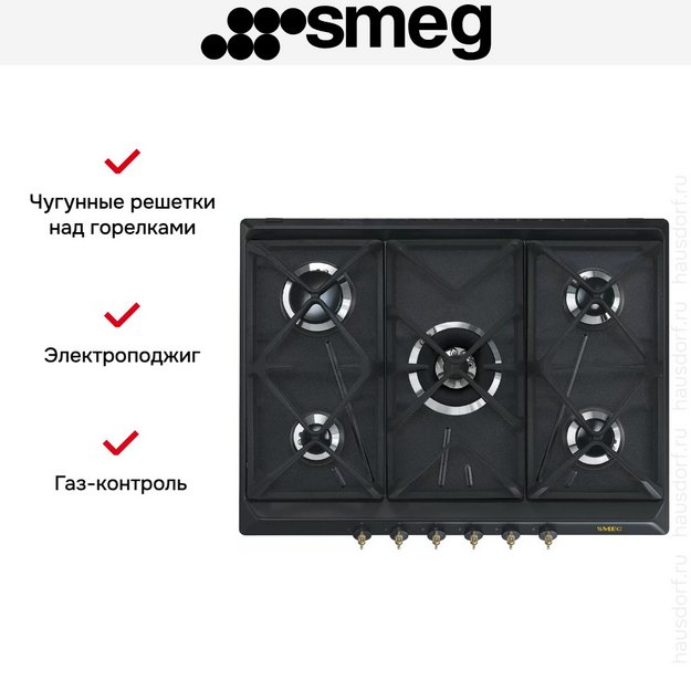 Варочная панель Smeg SRV876AOGH в Тюмени (preview 5)