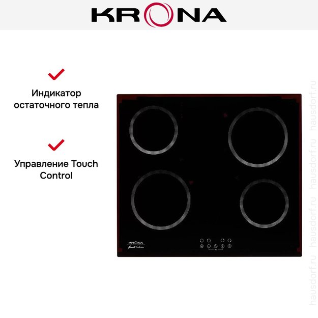 Электрическая варочная поверхность KRONA ACCORDO 60 BL в Тюмени (preview 12)