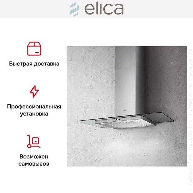 Вытяжка ELICA FLAT GLASS IX/A/90 в Тюмени (preview 10)