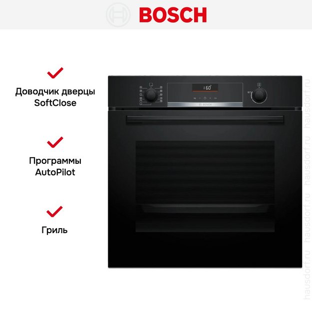 Духовой шкаф Bosch HBG536EB4 в Тюмени (preview 6)