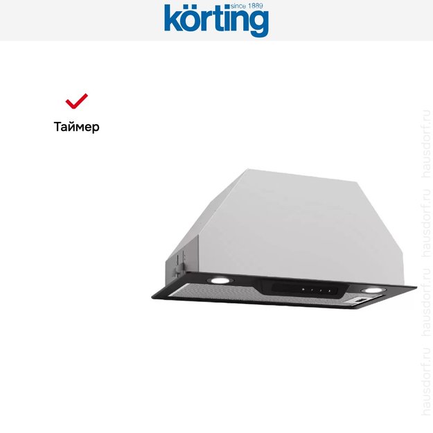 Встраиваемая вытяжка Korting KHI 6690 N в Тюмени (preview 8)