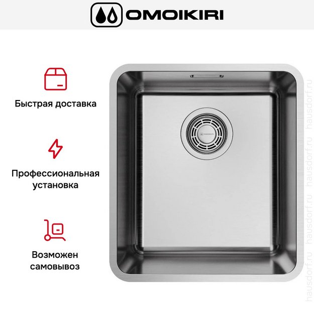 Мойка Omoikiri OMI 37-U/I ULTRA-IN в Тюмени (preview 4)