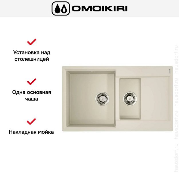 Мойка Omoikiri Daisen-86-2 PA в Тюмени (preview 6)