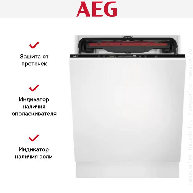 Встраиваемая посудомоечная машина AEG FSB64907Z в Тюмени (preview 8)