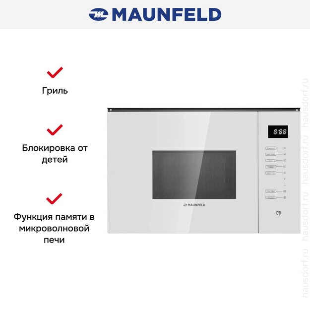 Встраиваемая микроволновая печь Maunfeld MBMO925SGW09 в Тюмени (preview 8)