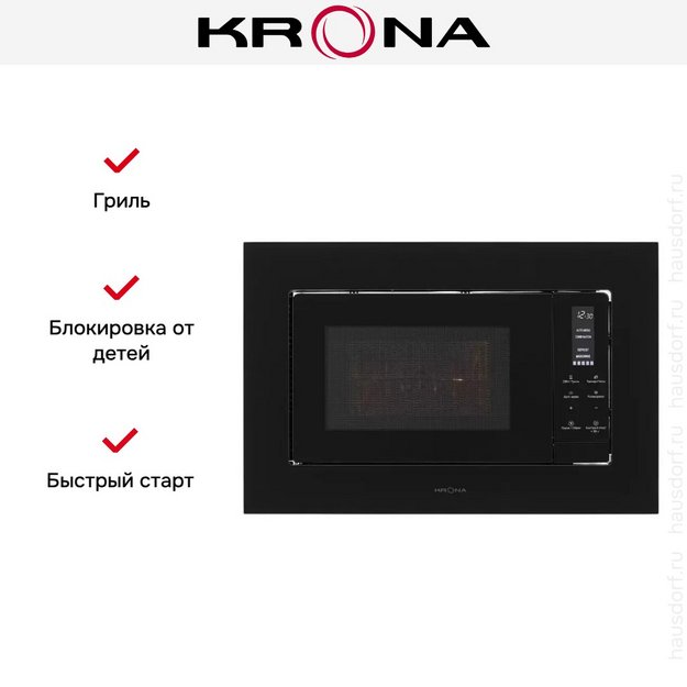 Встраиваемая микроволновая печь KRONA HIMMEL 60 BL в Тюмени (preview 9)
